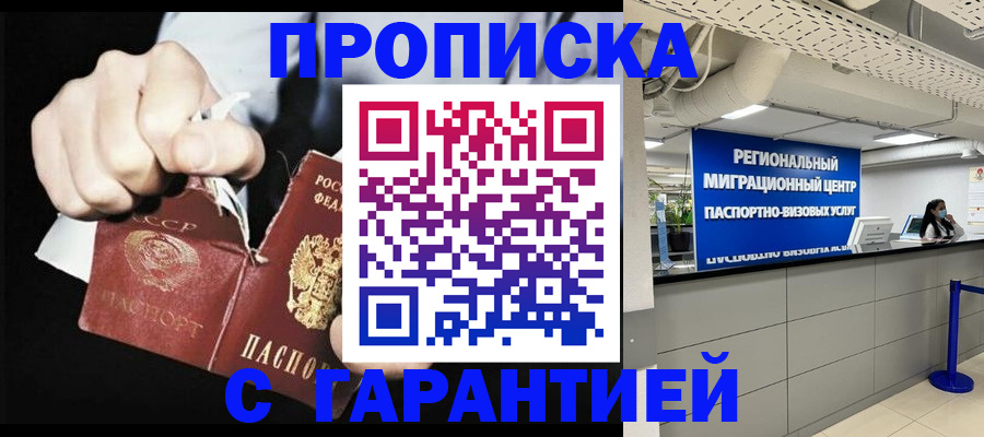 найти адрес прописки в Юже