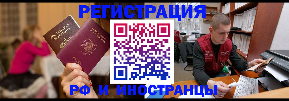 найти адрес прописки в Юже